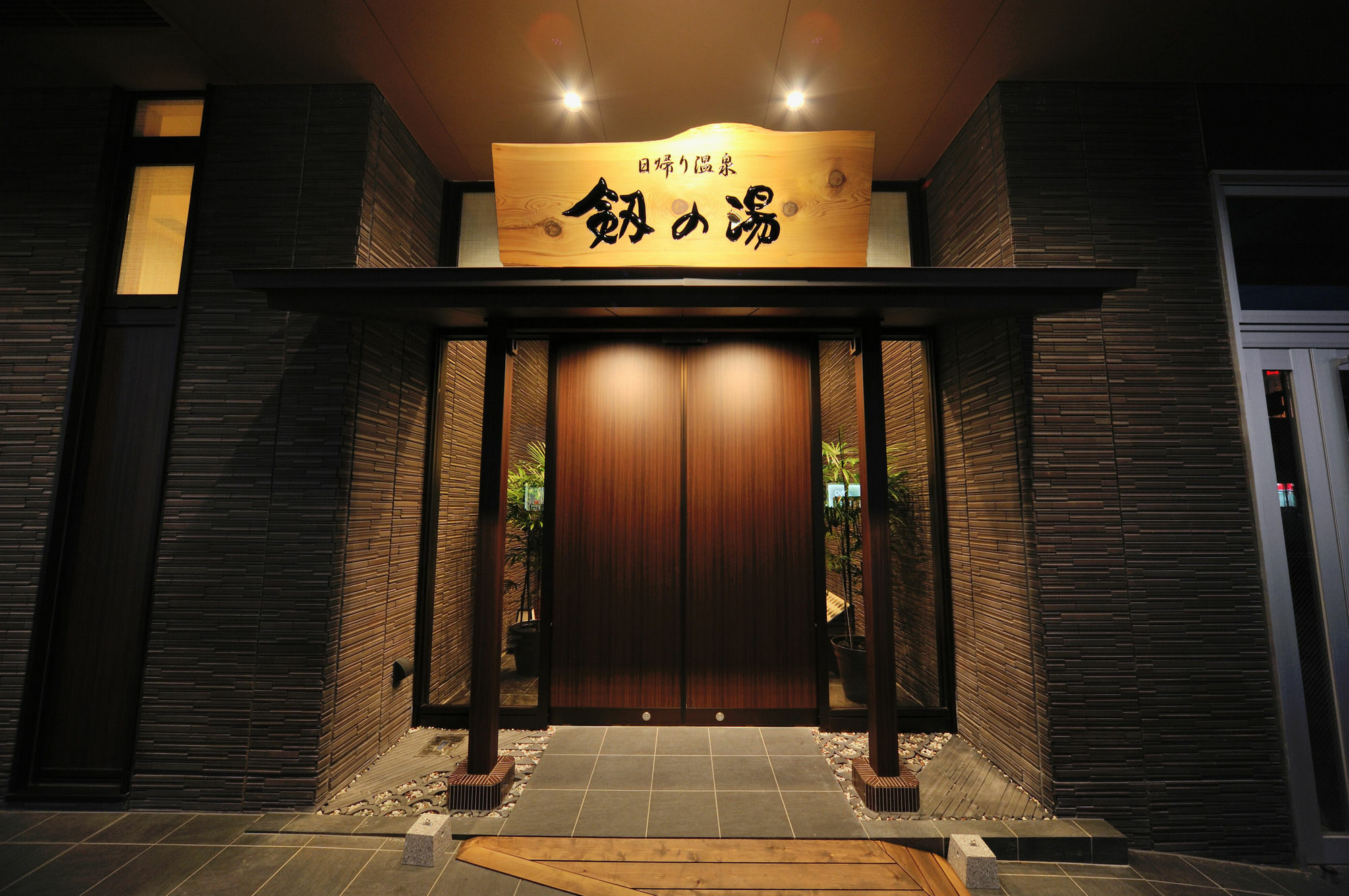 Onyado Nono Toyama Natural Hot Spring Extérieur photo